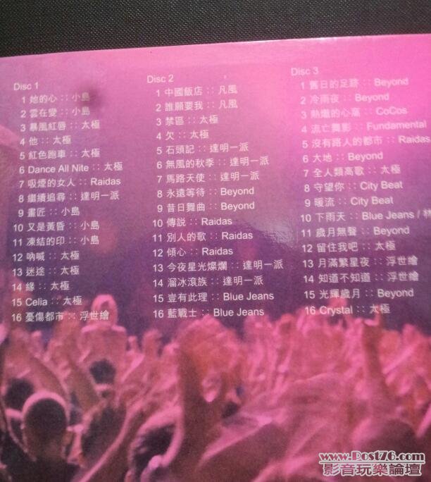 20120702_212728-1.jpg