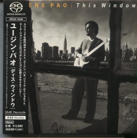 Single Layer SACD (57).jpg