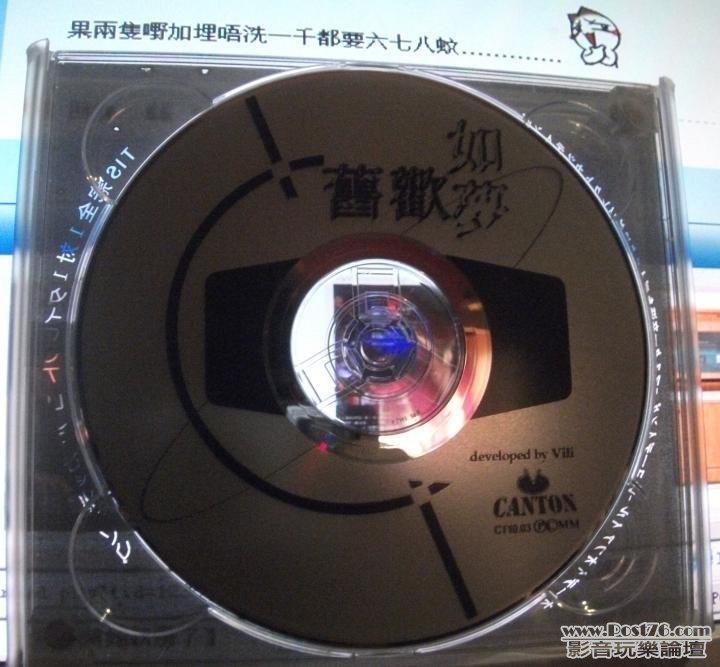 360截图20120703235741296.jpg