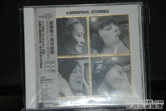 Int\'l other HIFI CD (15).JPG