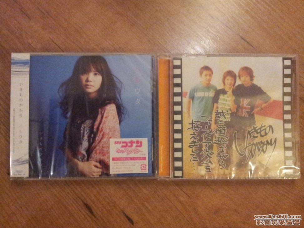 20120703_224033.jpg