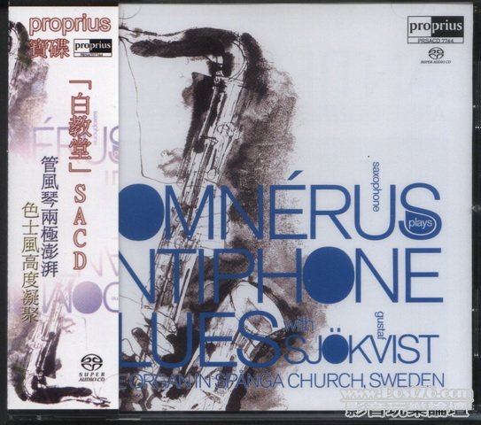 Proprius SACD (4).jpg