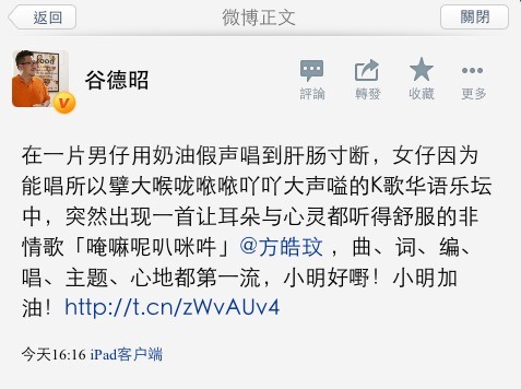 ImageUploadedBy大板凳1341409398.146538.jpg