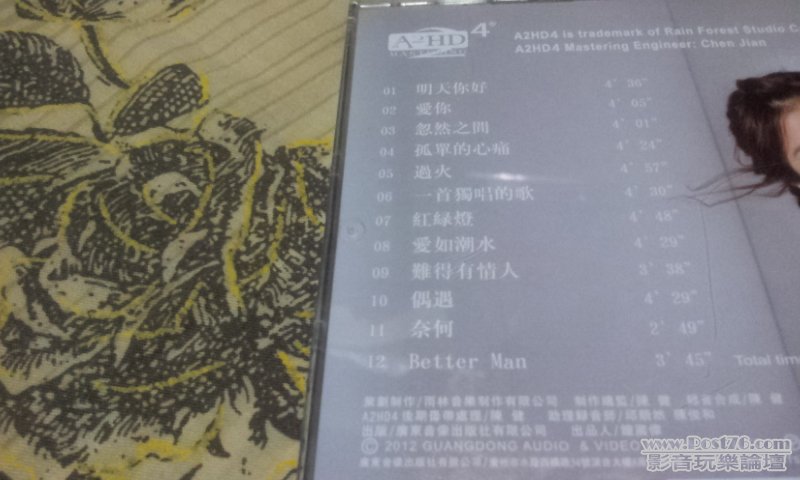 20120705_002806.jpg