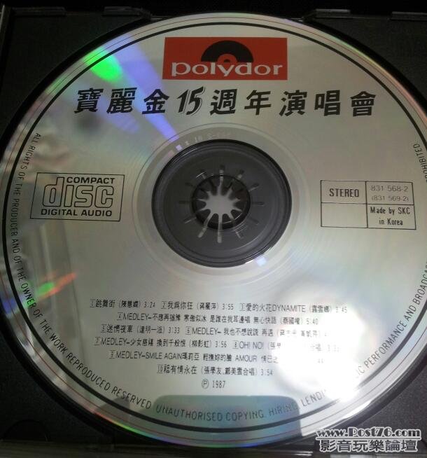 20120705_212523-1.jpg