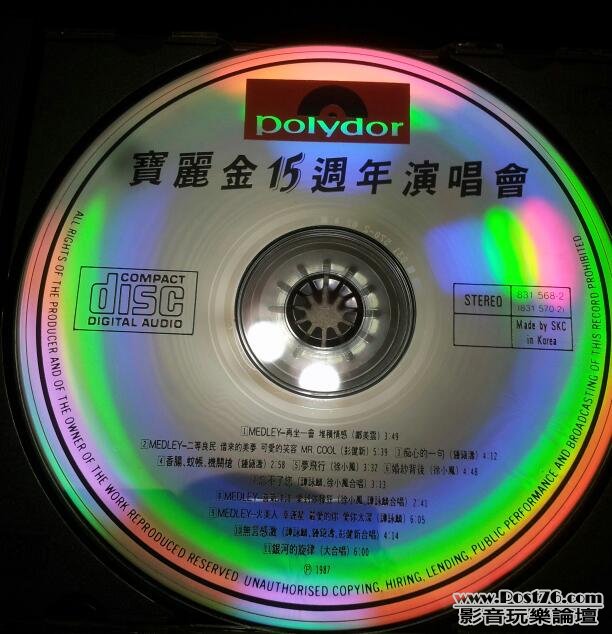 20120705_212450-1.jpg