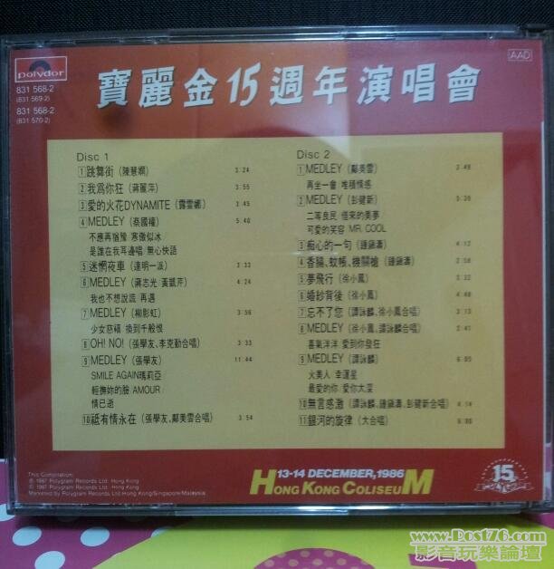 20120705_212403-1.jpg