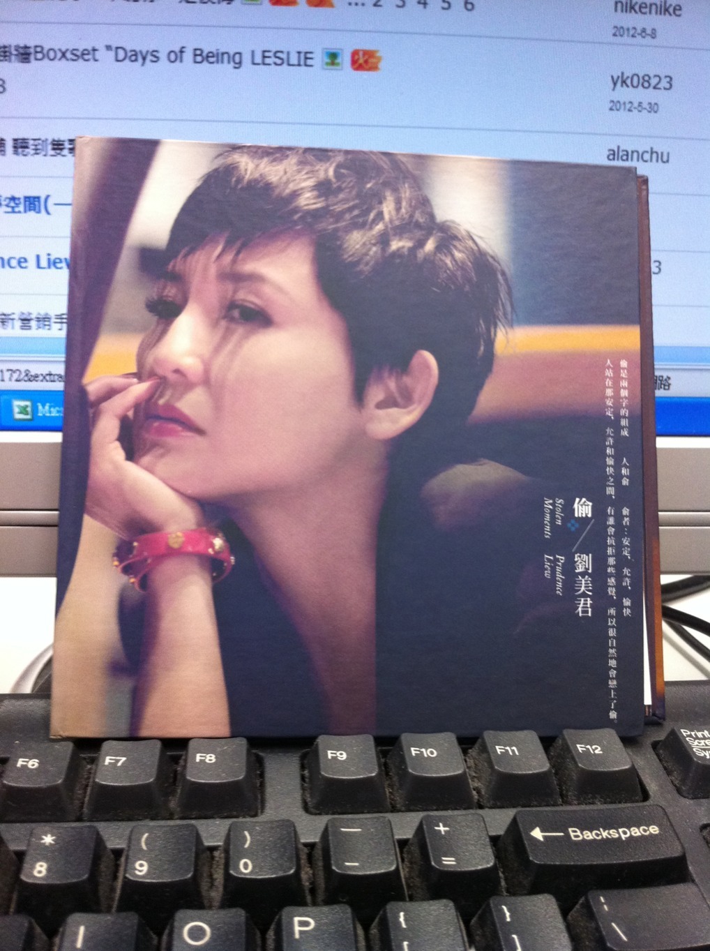 ImageUploadedBy大板凳1341565749.836043.jpg