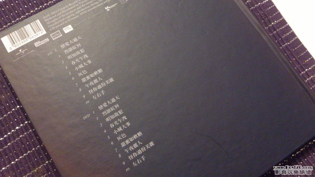 選曲好廣泛.