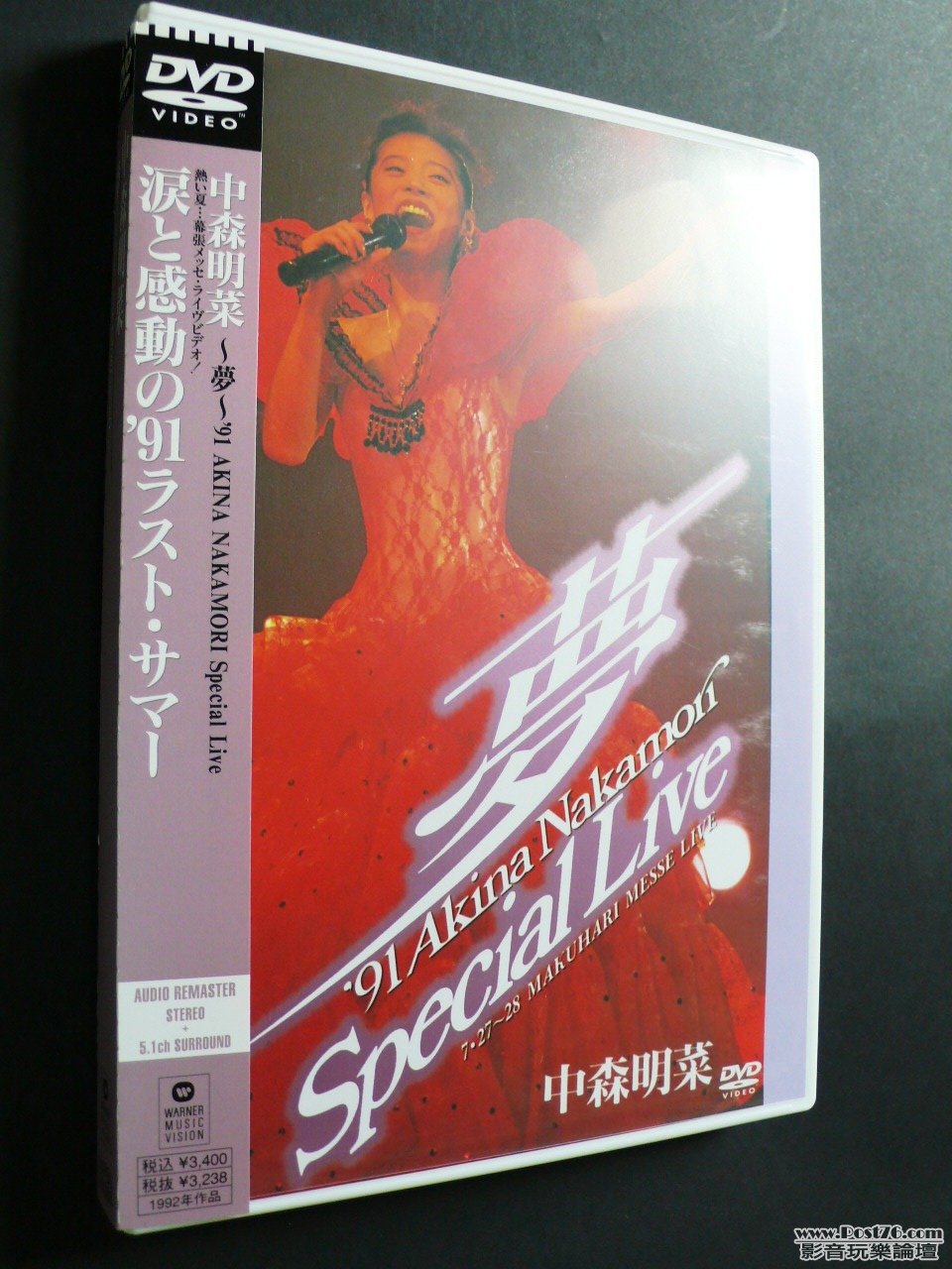 P1020857.JPG