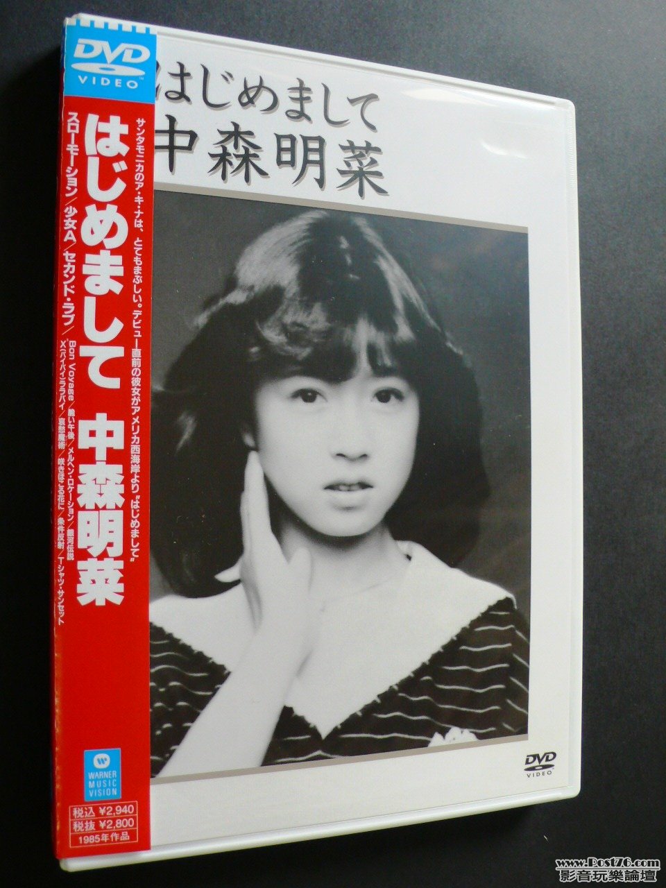 P1020883.JPG