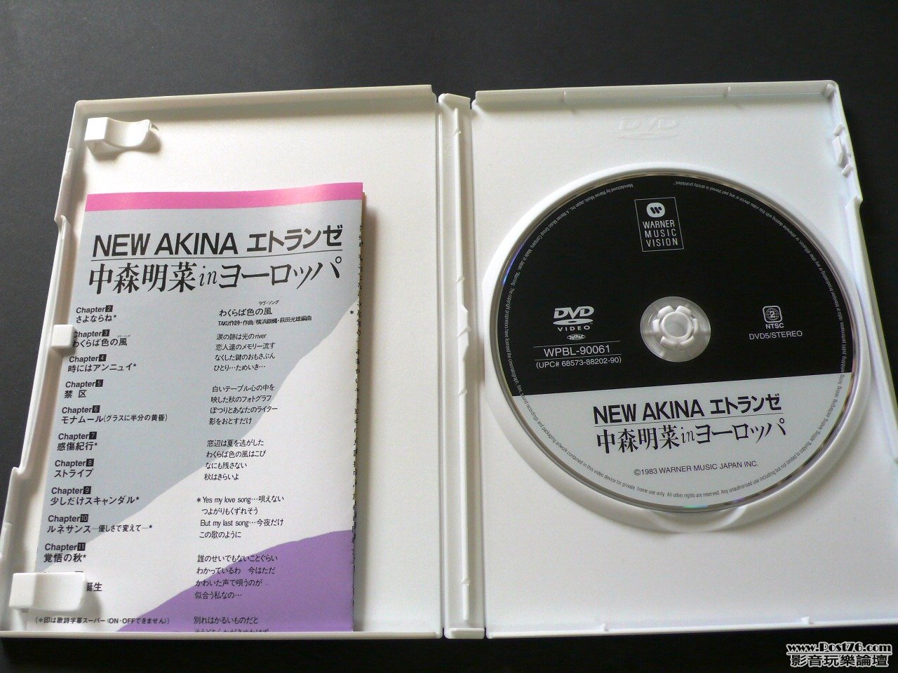 P1020880.JPG