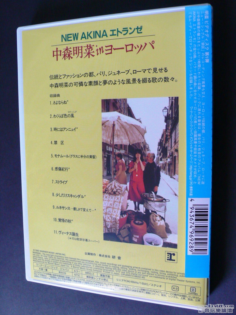 P1020877.JPG
