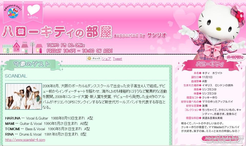 360截图20120707233429187.jpg