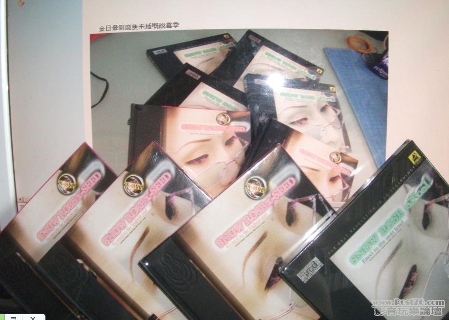 360截图20120708123721437.jpg