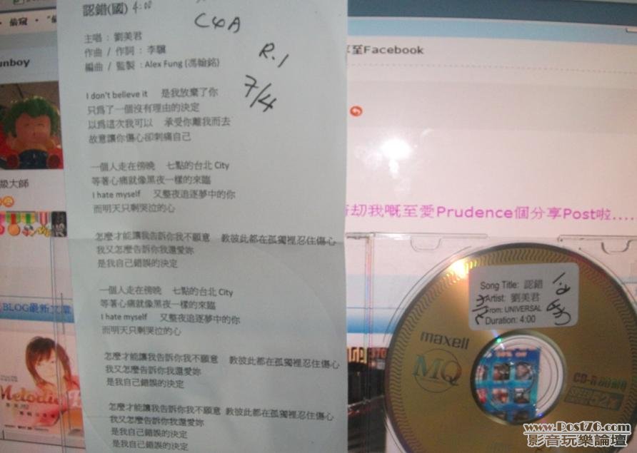 360截图20120708150404843.jpg