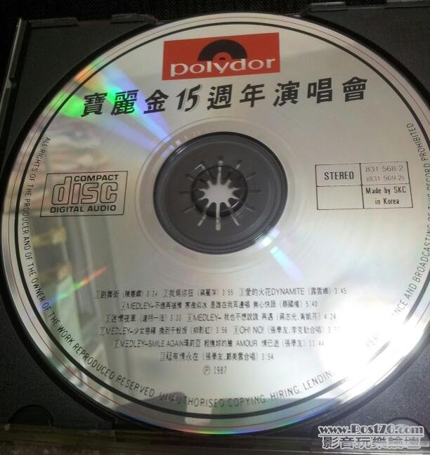 20120708_200935-1.jpg