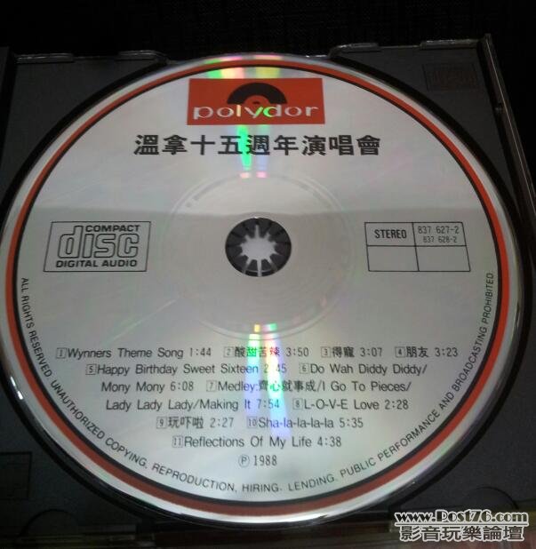 20120708_201328-1.jpg