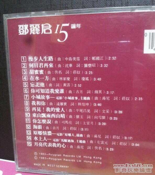 20120708_202006-1.jpg
