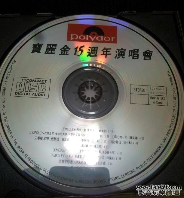 20120708_201039-1.jpg