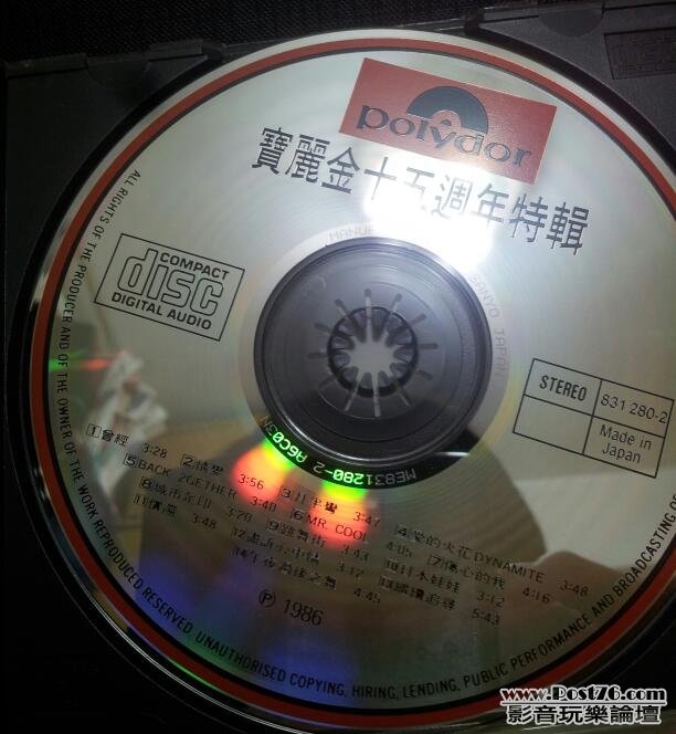20120708_200827-1.jpg