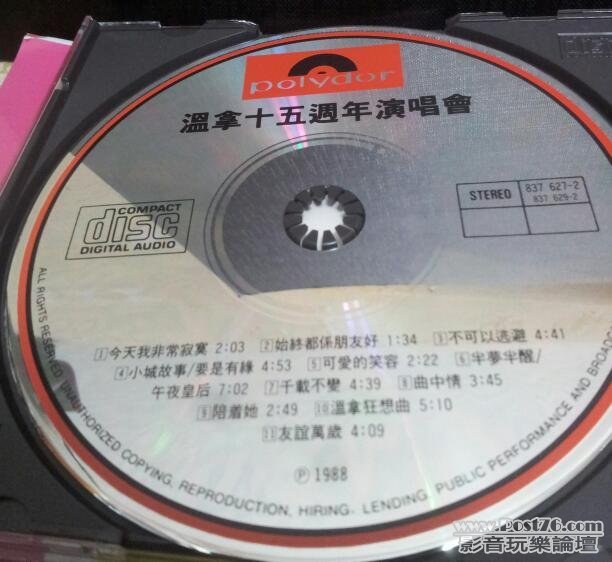 20120708_201232-1.jpg