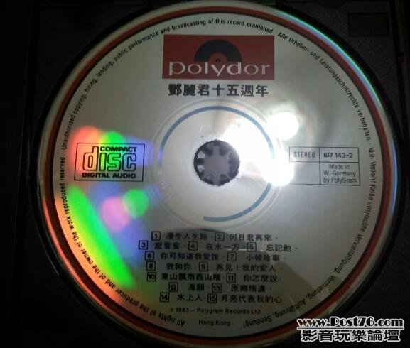 20120708_200610-1.jpg