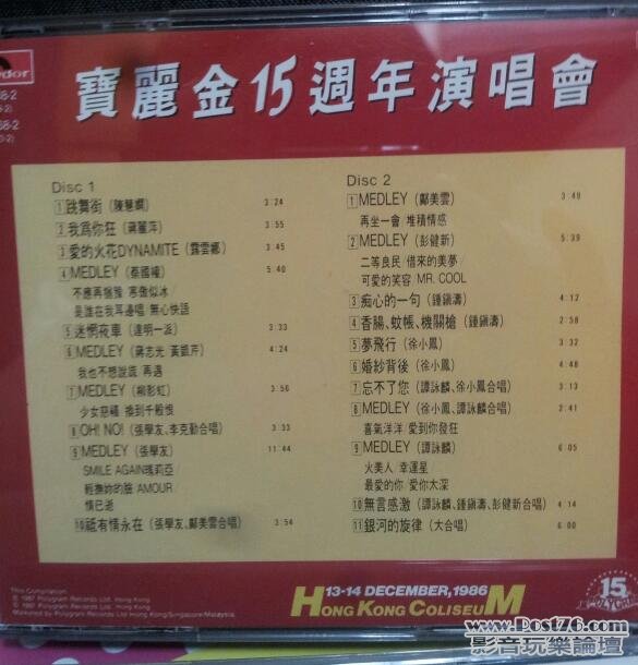 20120708_201719-1.jpg