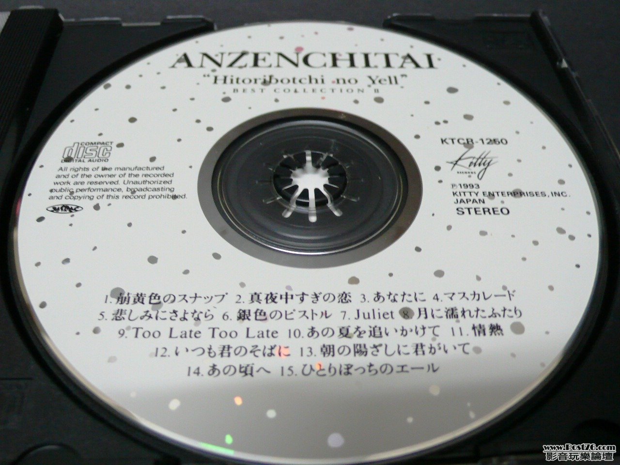 P1020950.JPG