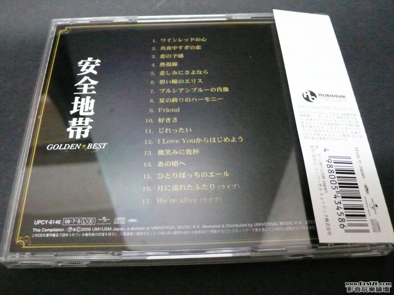 P1020956.JPG
