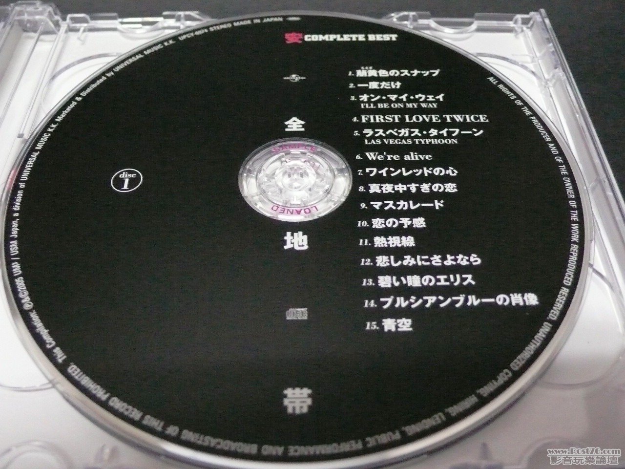 P1020966.JPG