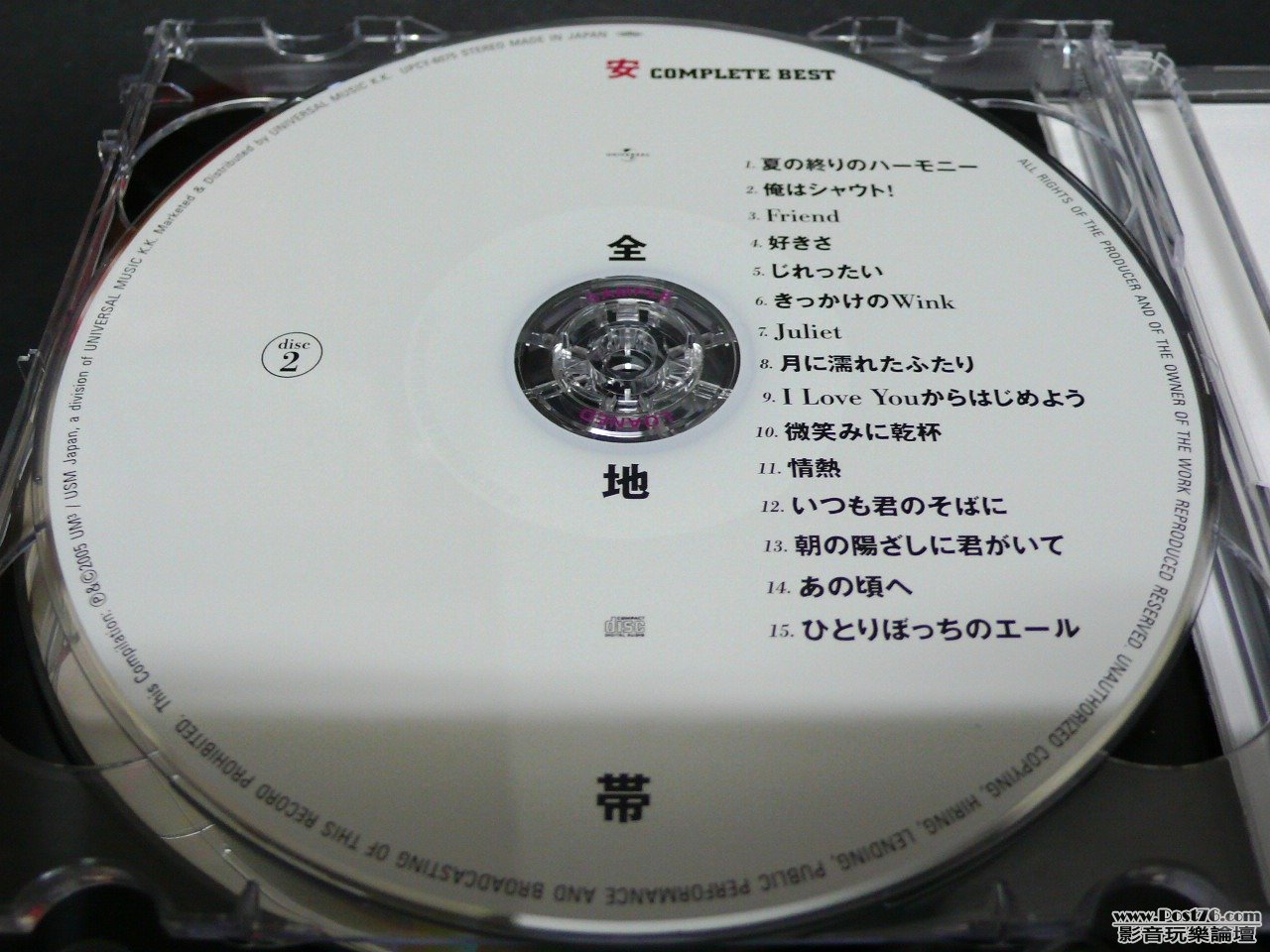 P1020967.JPG