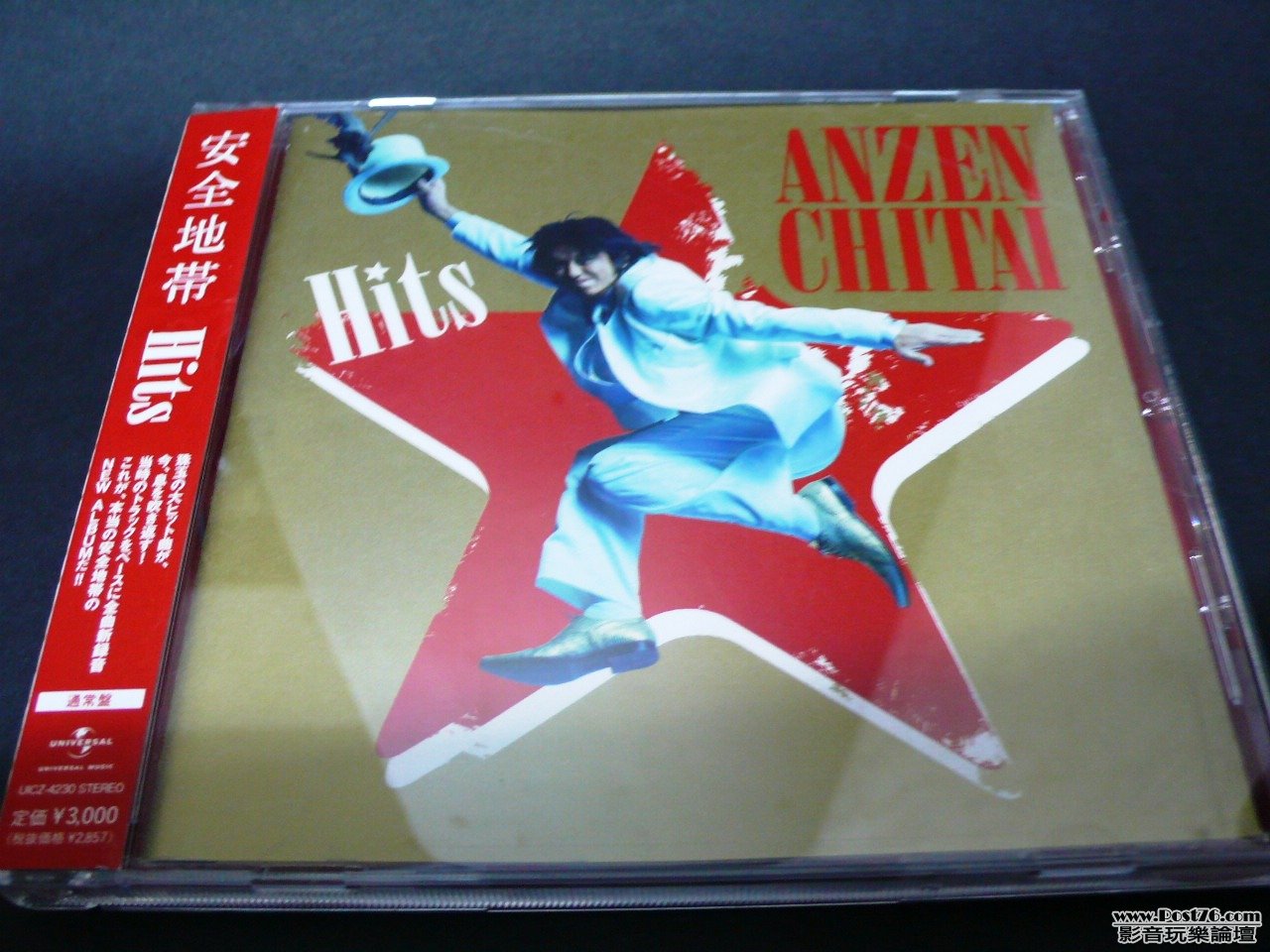 P1020975.JPG