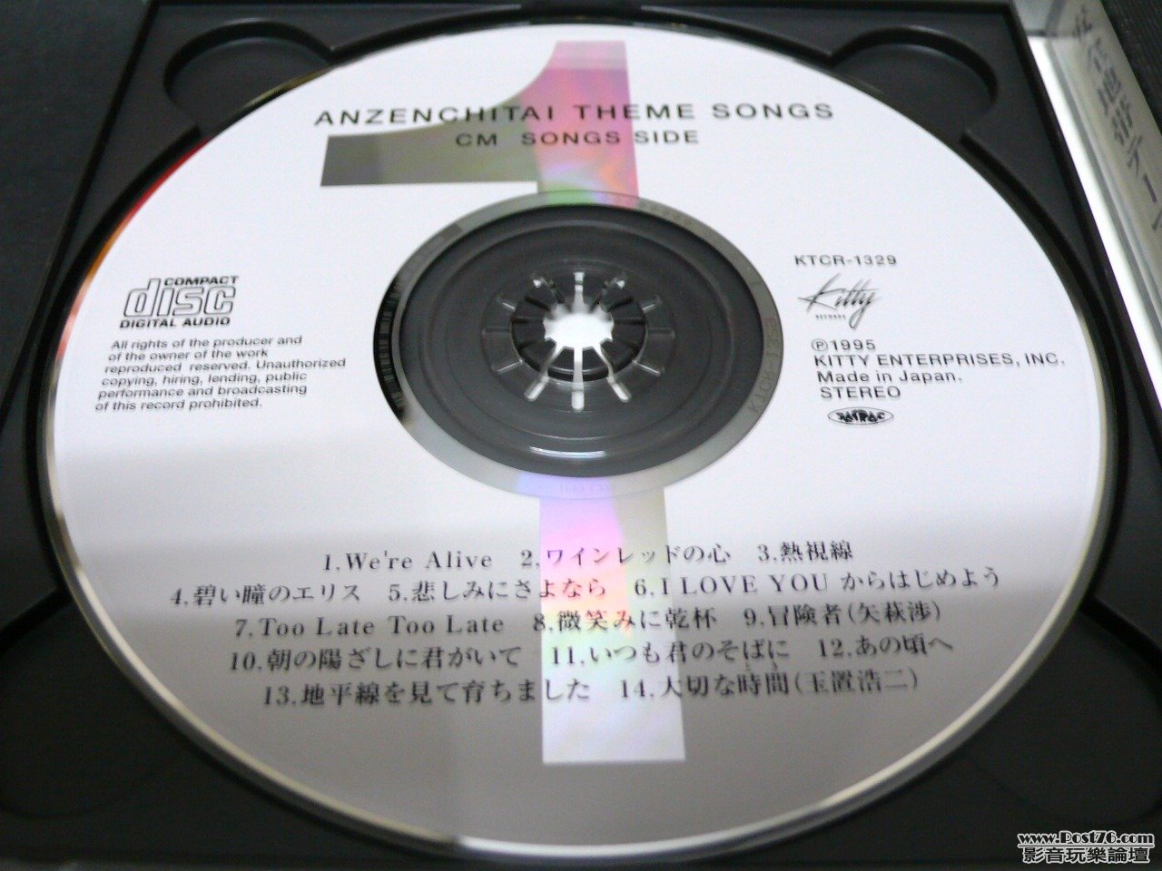 P1020985.JPG