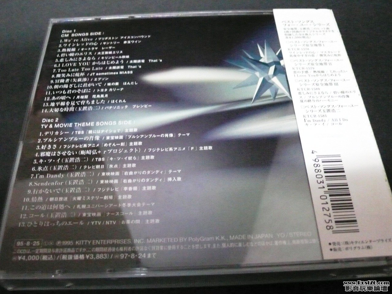 P1020984.JPG