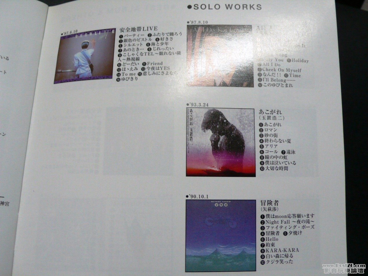 P1020993.JPG