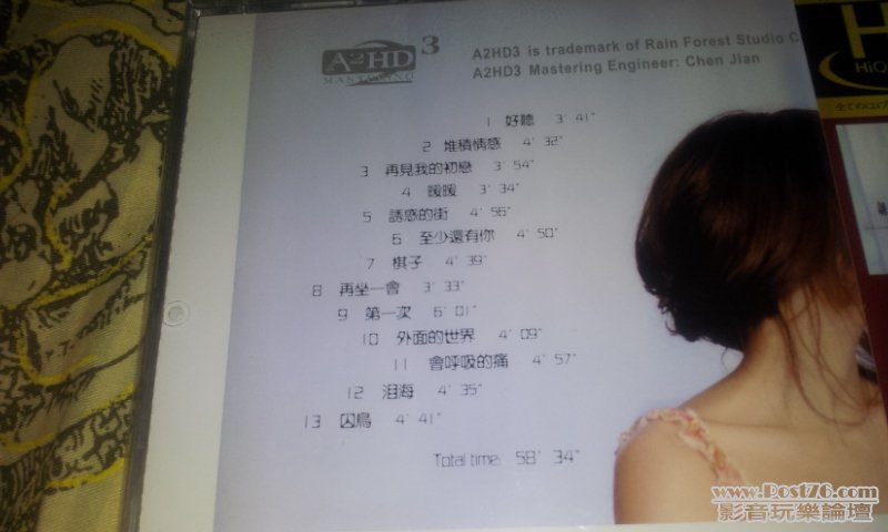 20120709_023933.jpg