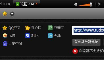 360截图20120711125535656.jpg