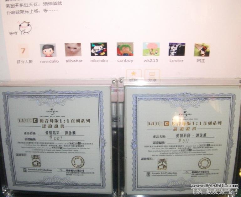 360截图20120711234754968.jpg
