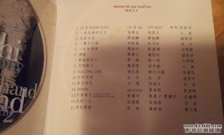 20120712_205612.jpg