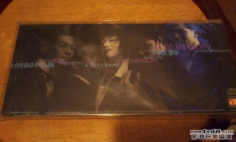 20120712_204847.jpg