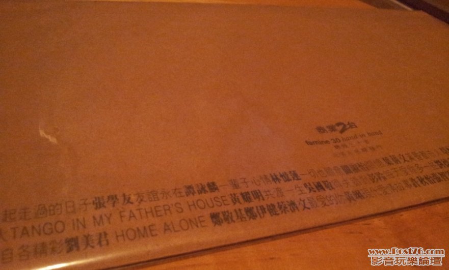 20120712_205008.jpg