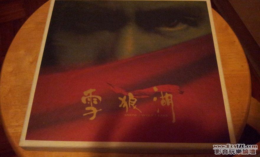 20120712_205942.jpg