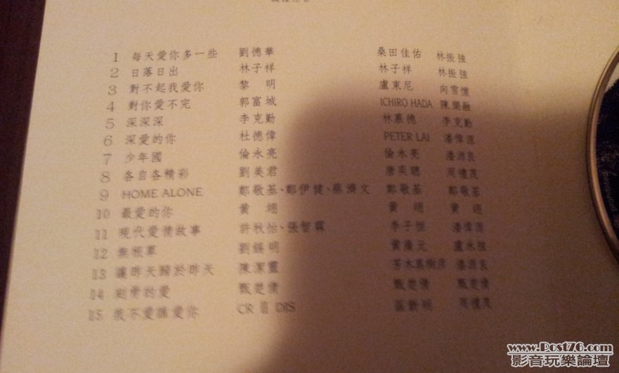 20120712_205408.jpg