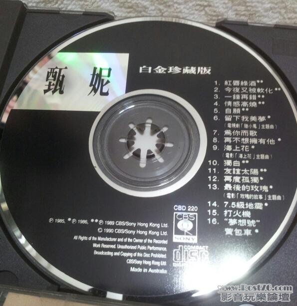 20120712_220751-1.jpg