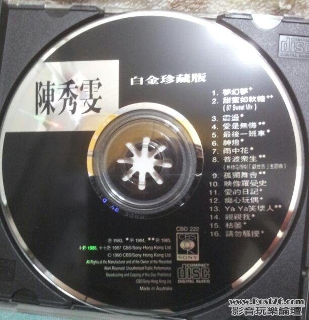 20120712_220908-1.jpg