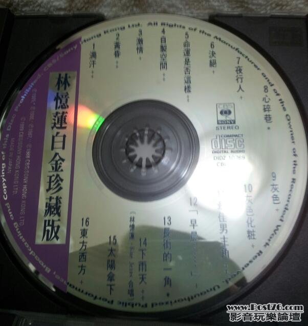 20120712_220504-1.jpg