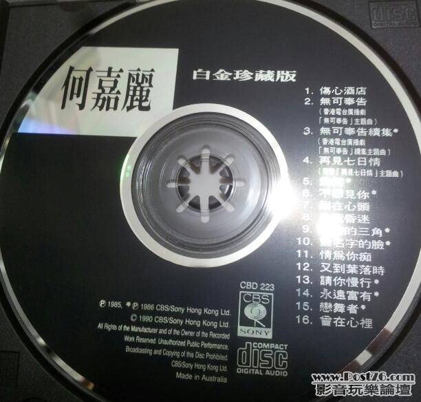 20120712_220928-1.jpg