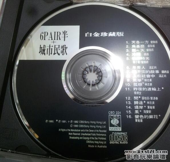 20120712_221006-1.jpg
