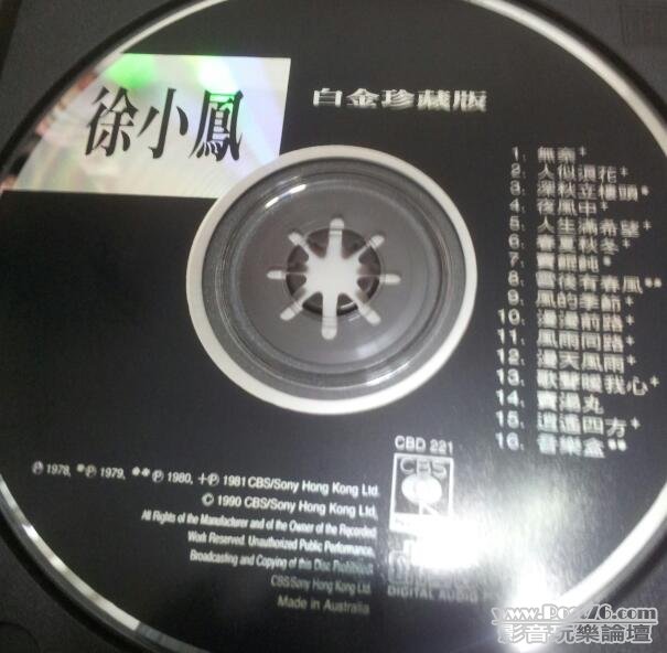 20120712_220824-1.jpg